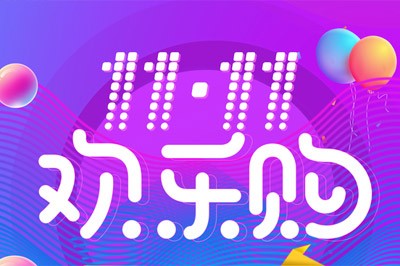 今年雙11，你會網(wǎng)上找不銹鋼風(fēng)管生產(chǎn)廠家嗎？