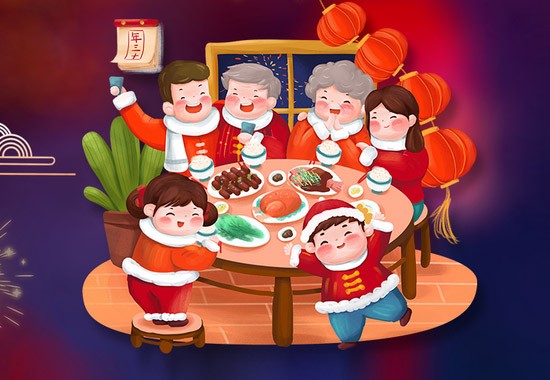 晟乾風(fēng)管祝您除夕快樂，牛年萬事如意！